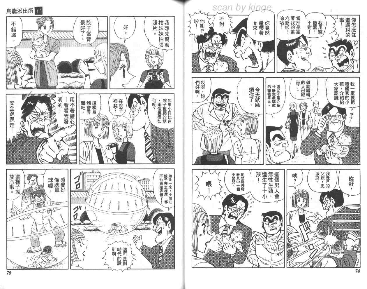 第 38 页