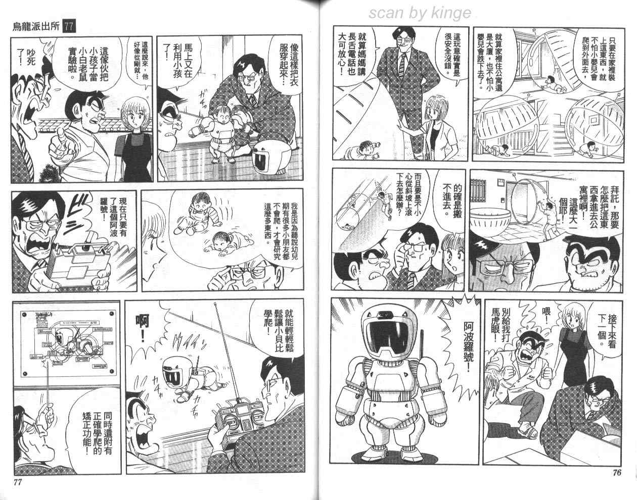 第 39 页