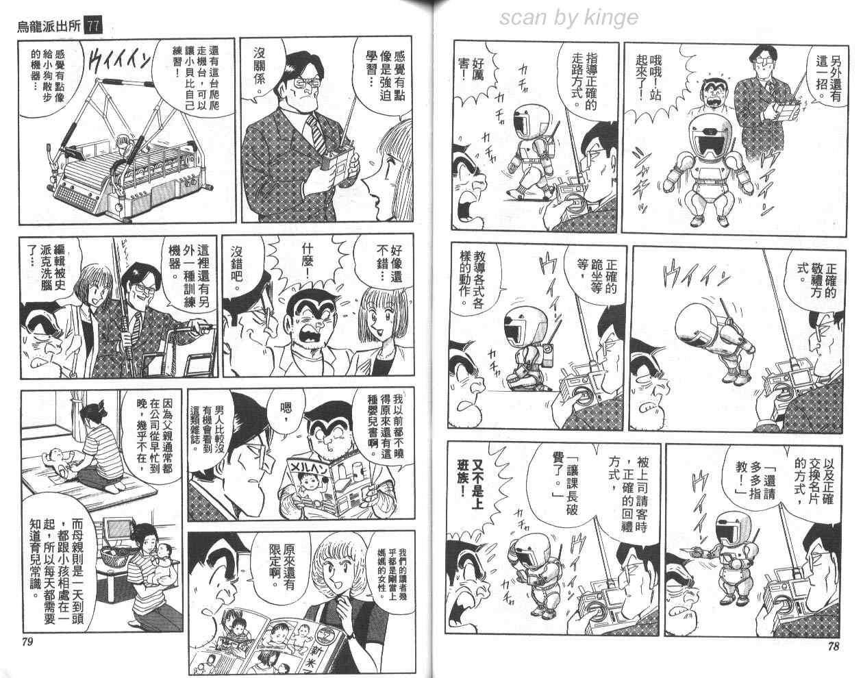 第 40 页