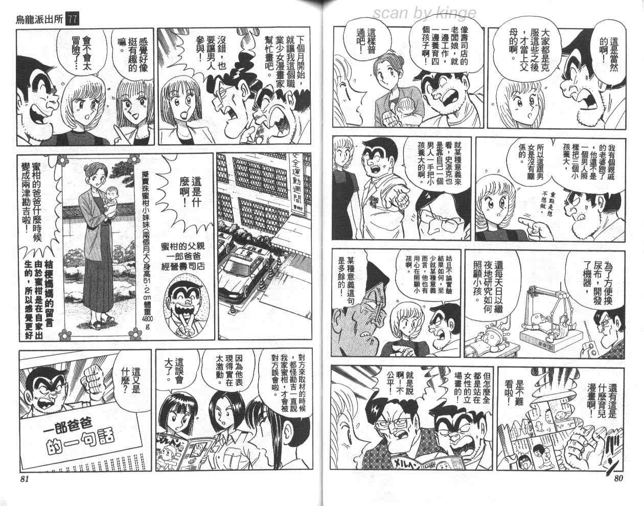第 41 页