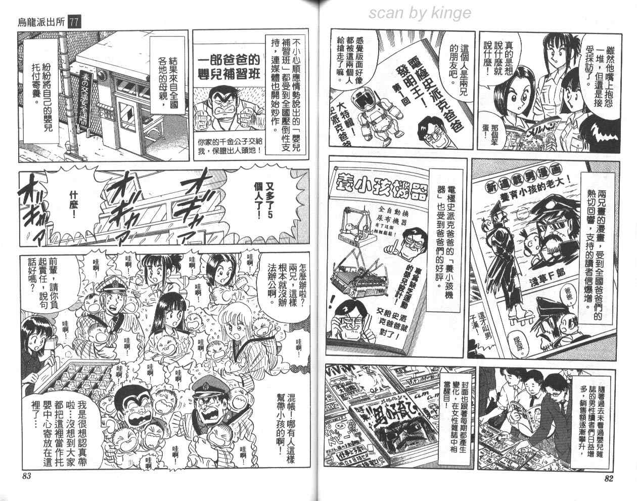 第 42 页