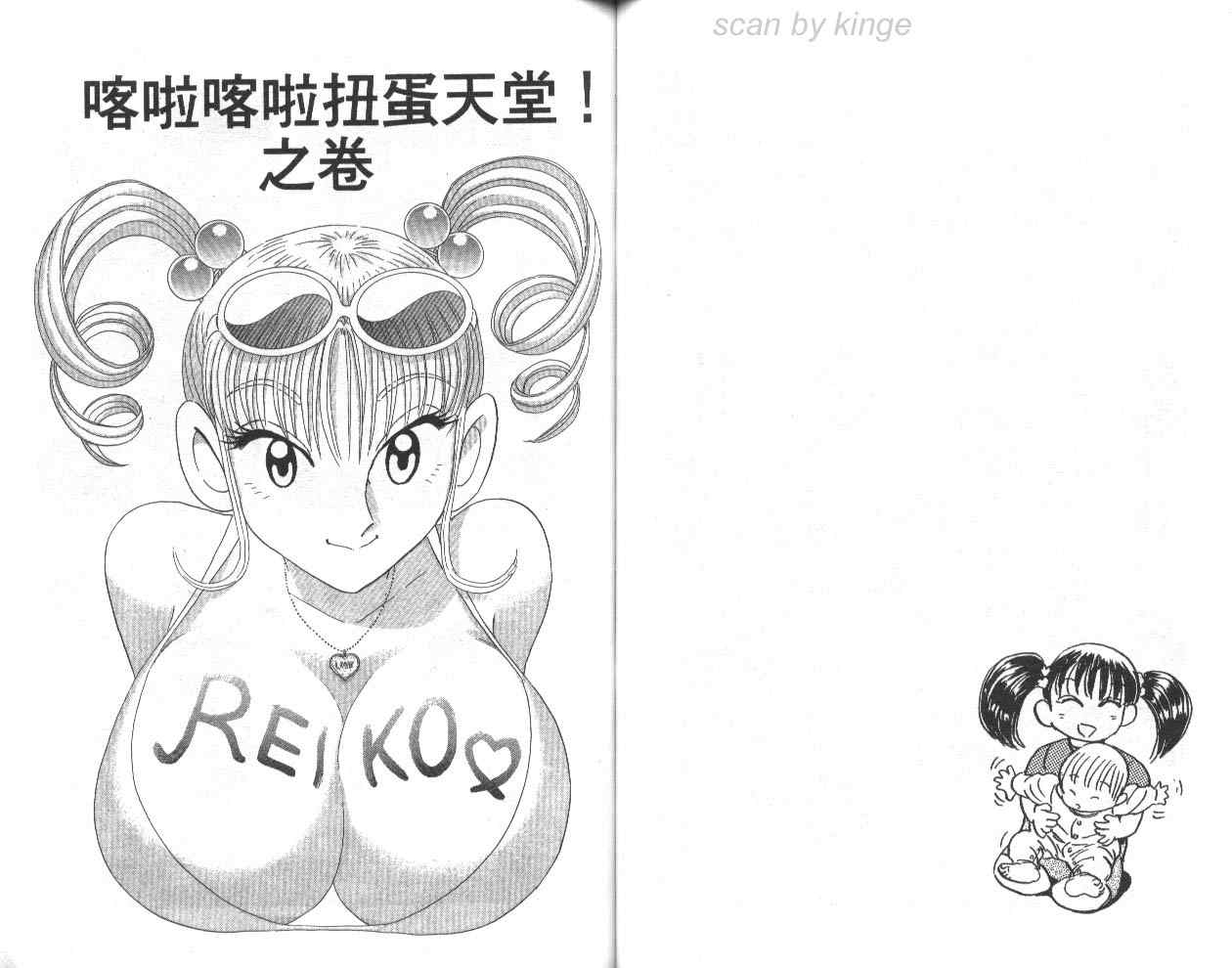 第 43 页
