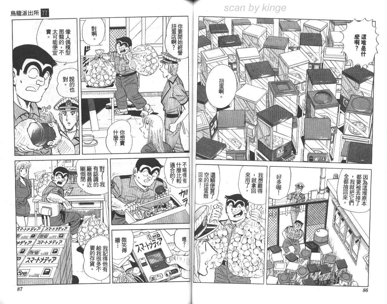 第 44 页