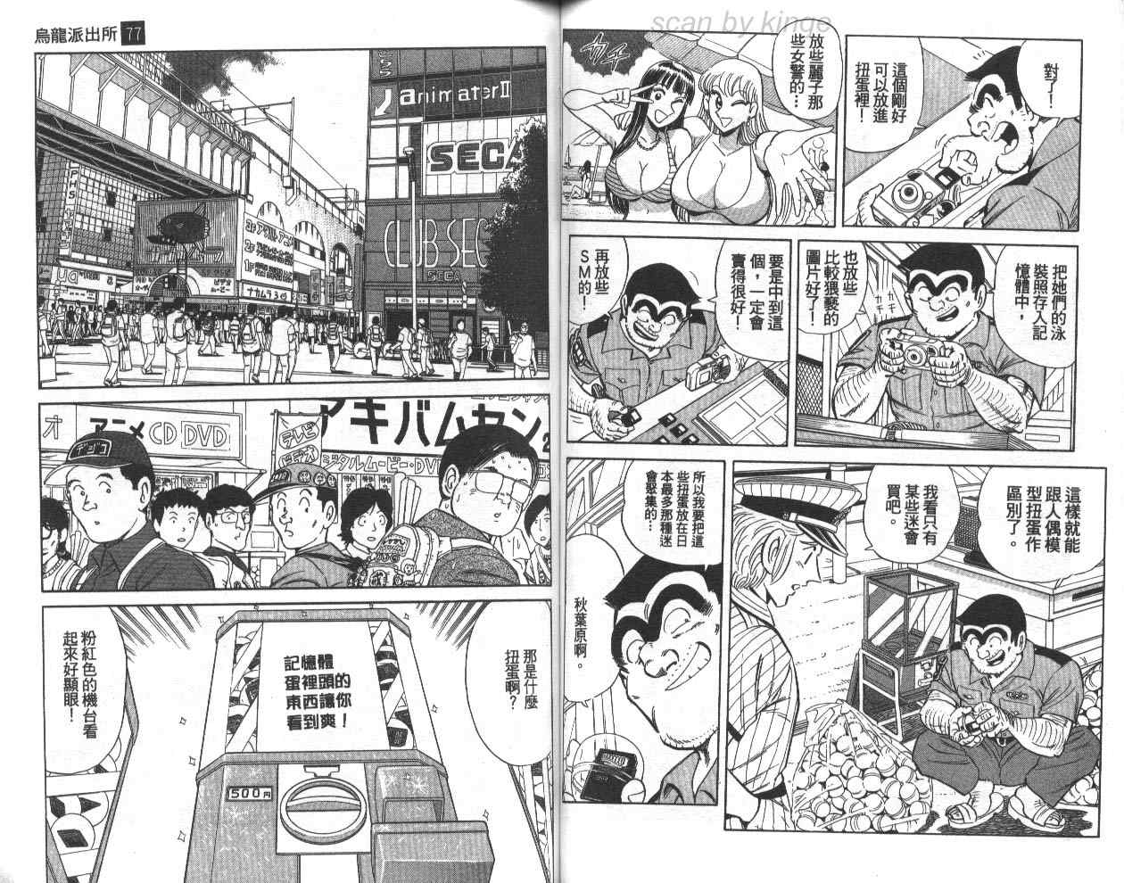 第 45 页