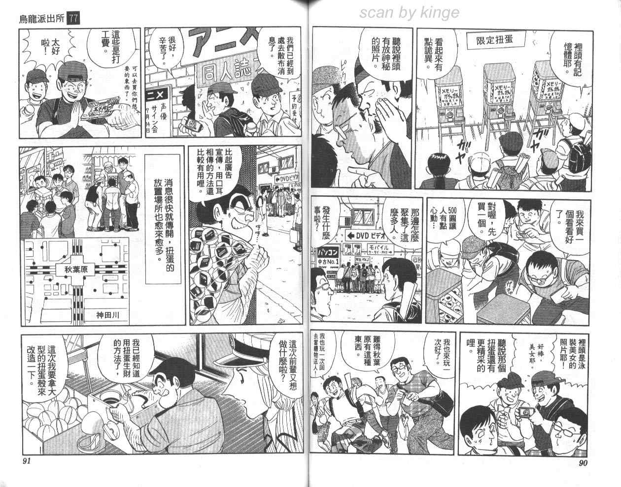 第 46 页