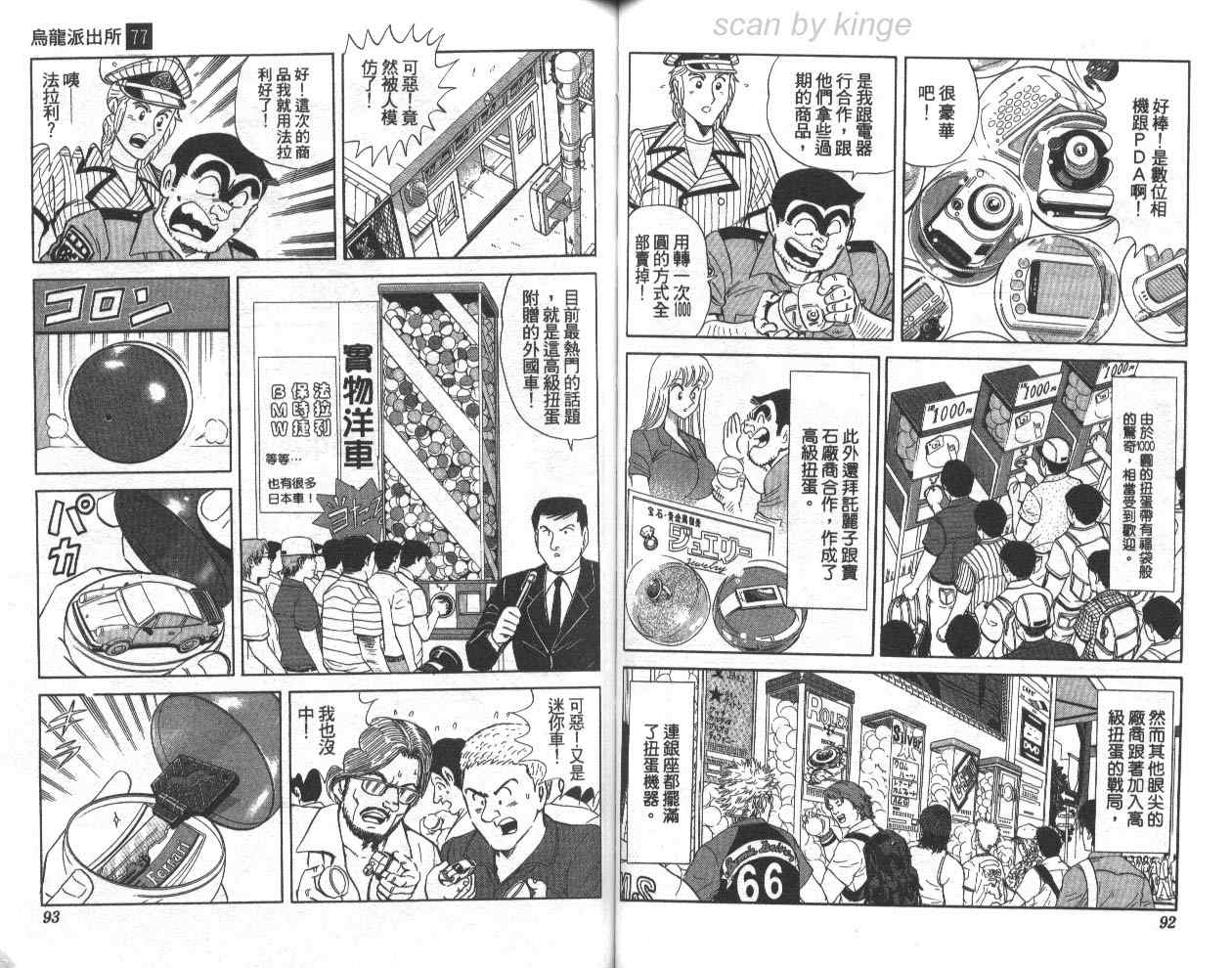第 47 页