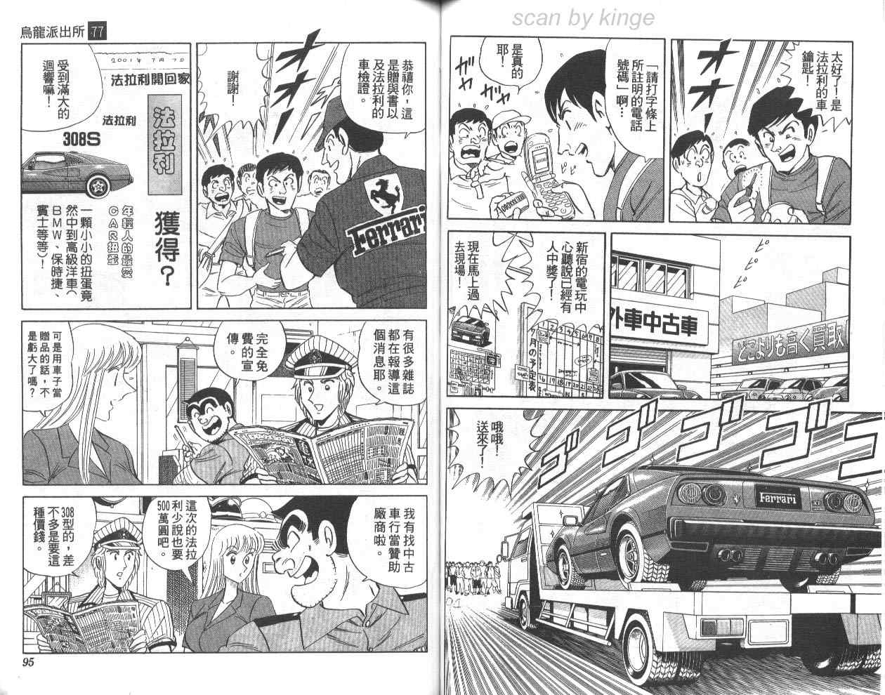 第 48 页