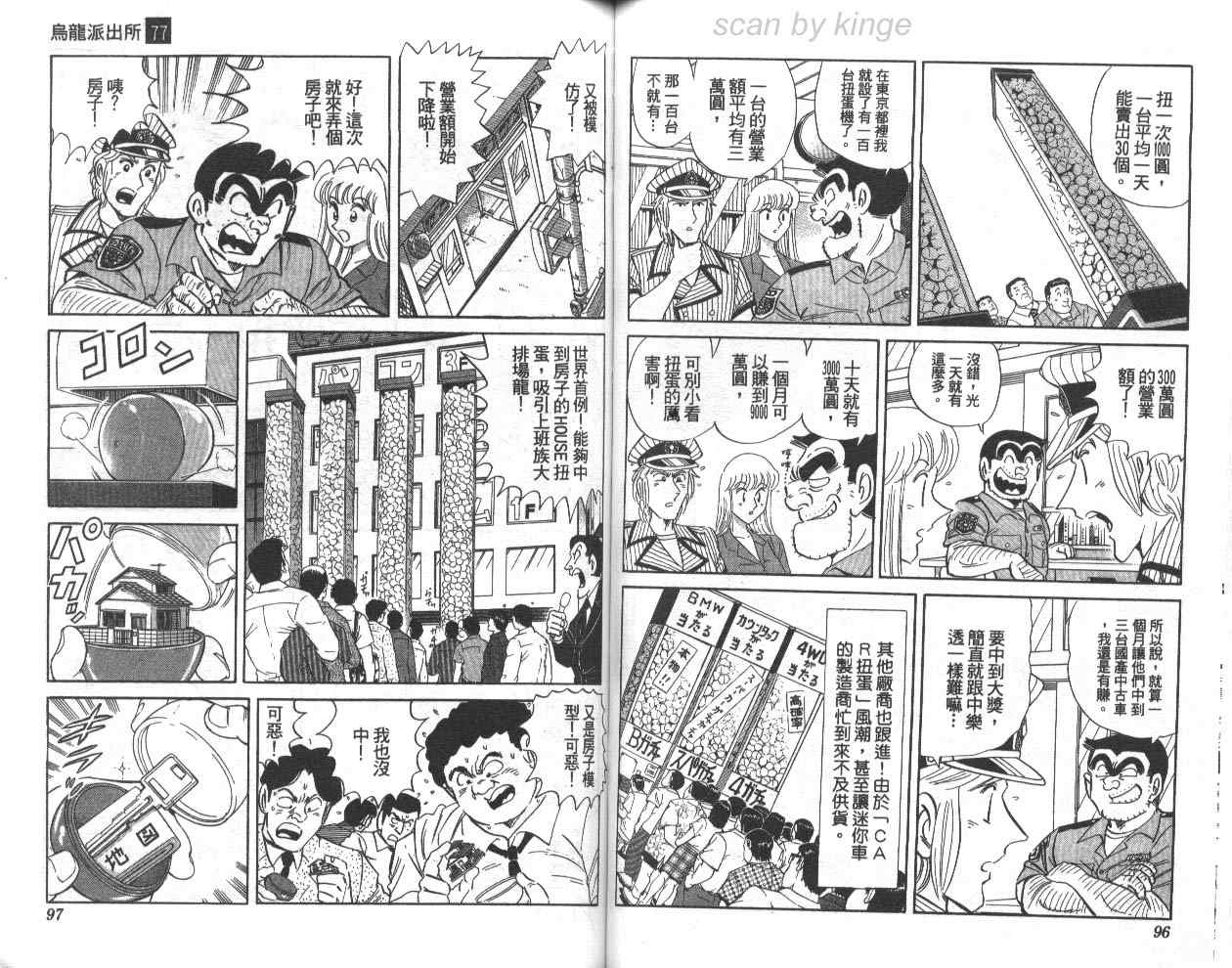 第 49 页
