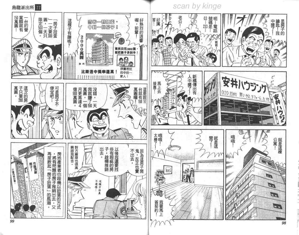第 50 页