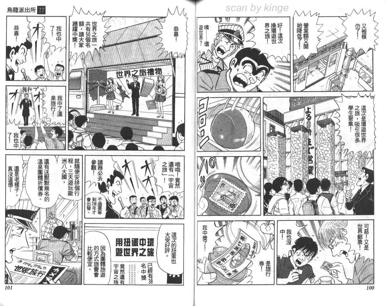第 51 页