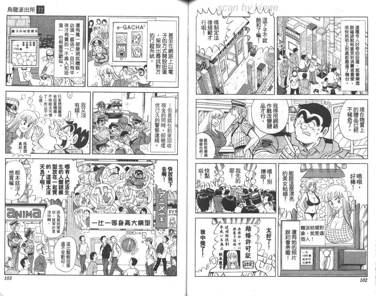第 52 页