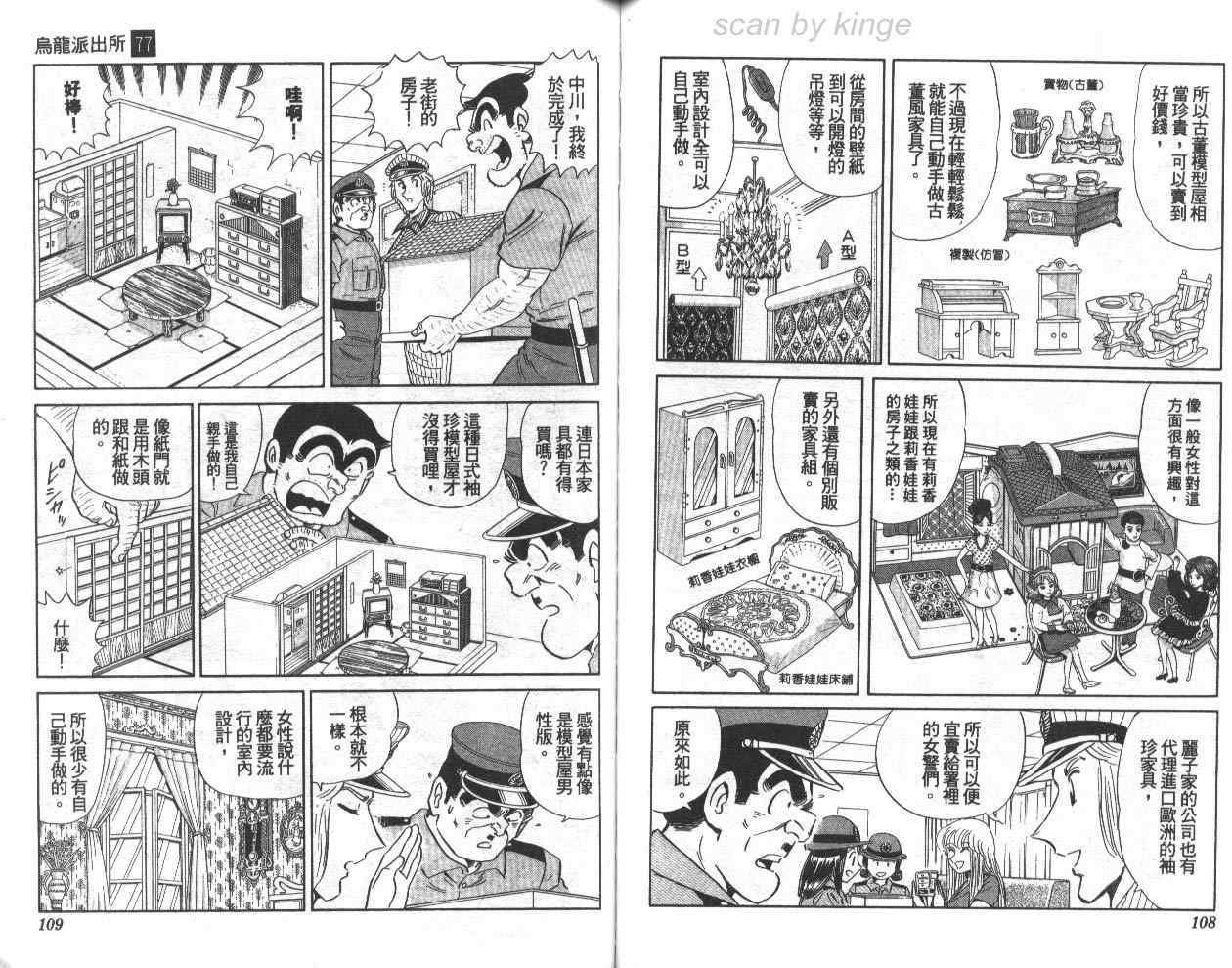 第 55 页