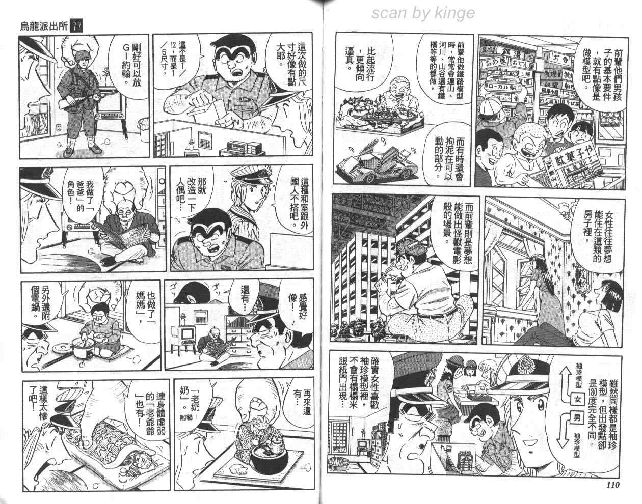 第 56 页