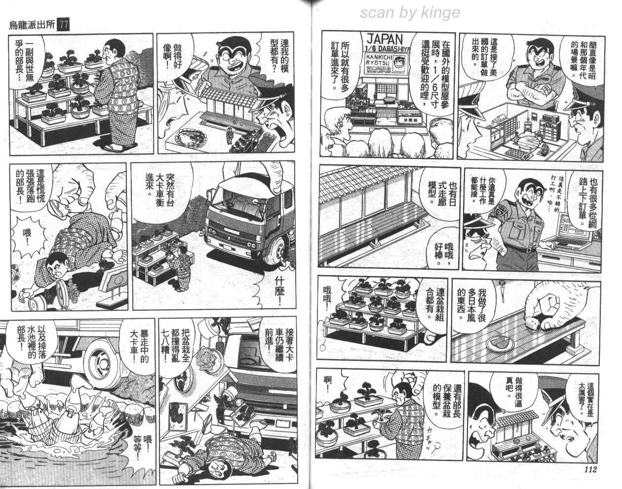 第 57 页