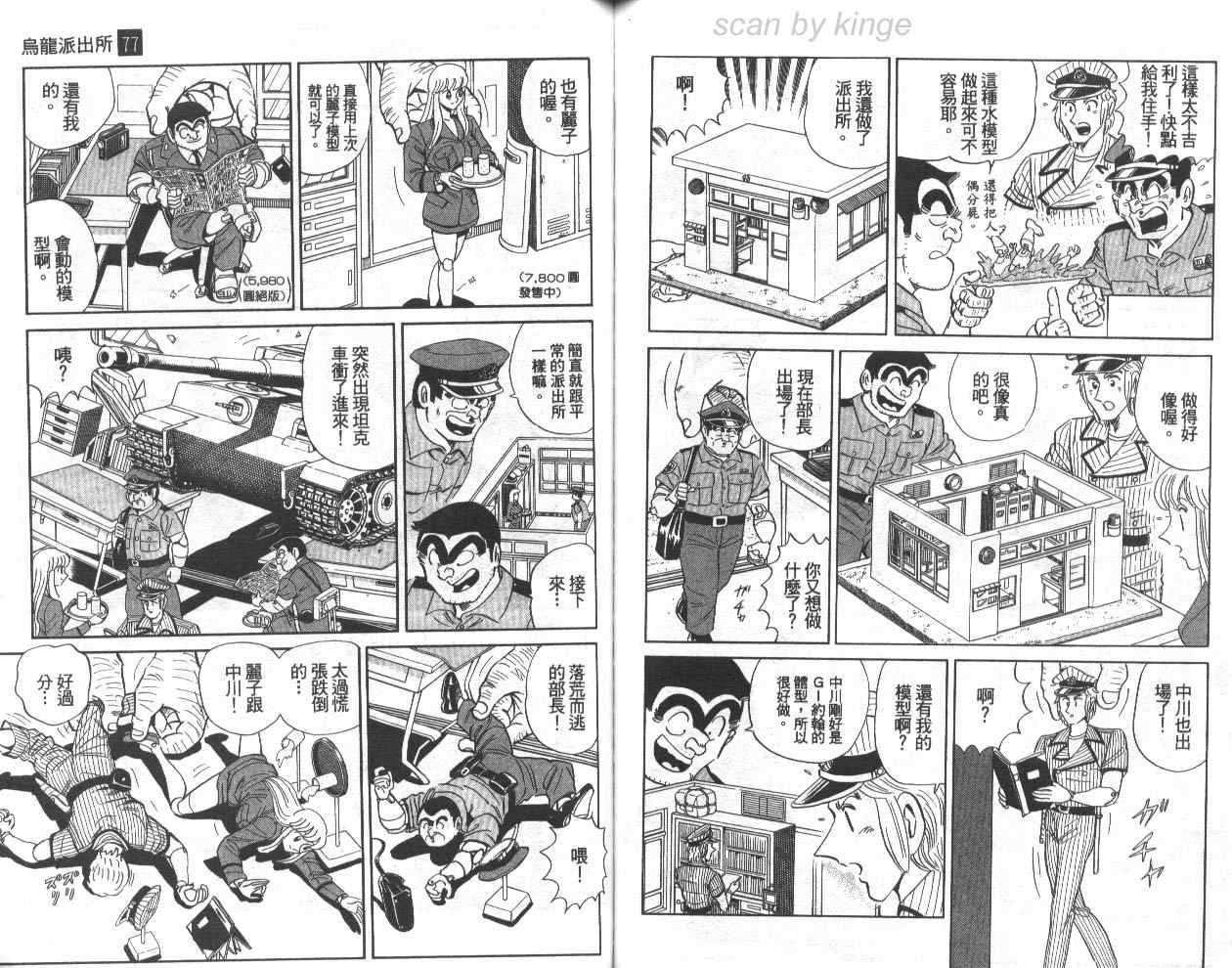 第 58 页