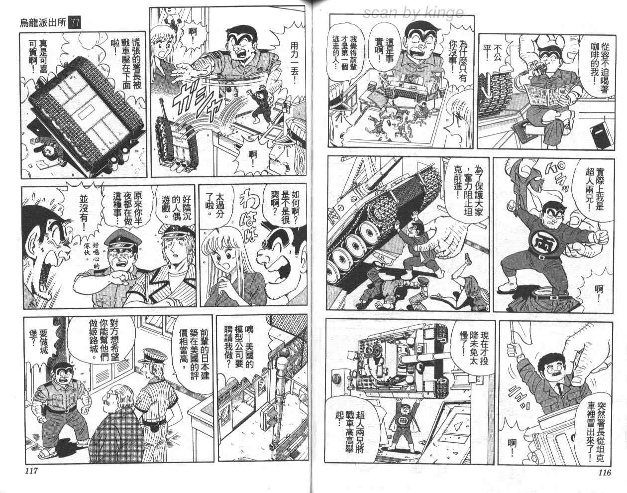 第 59 页
