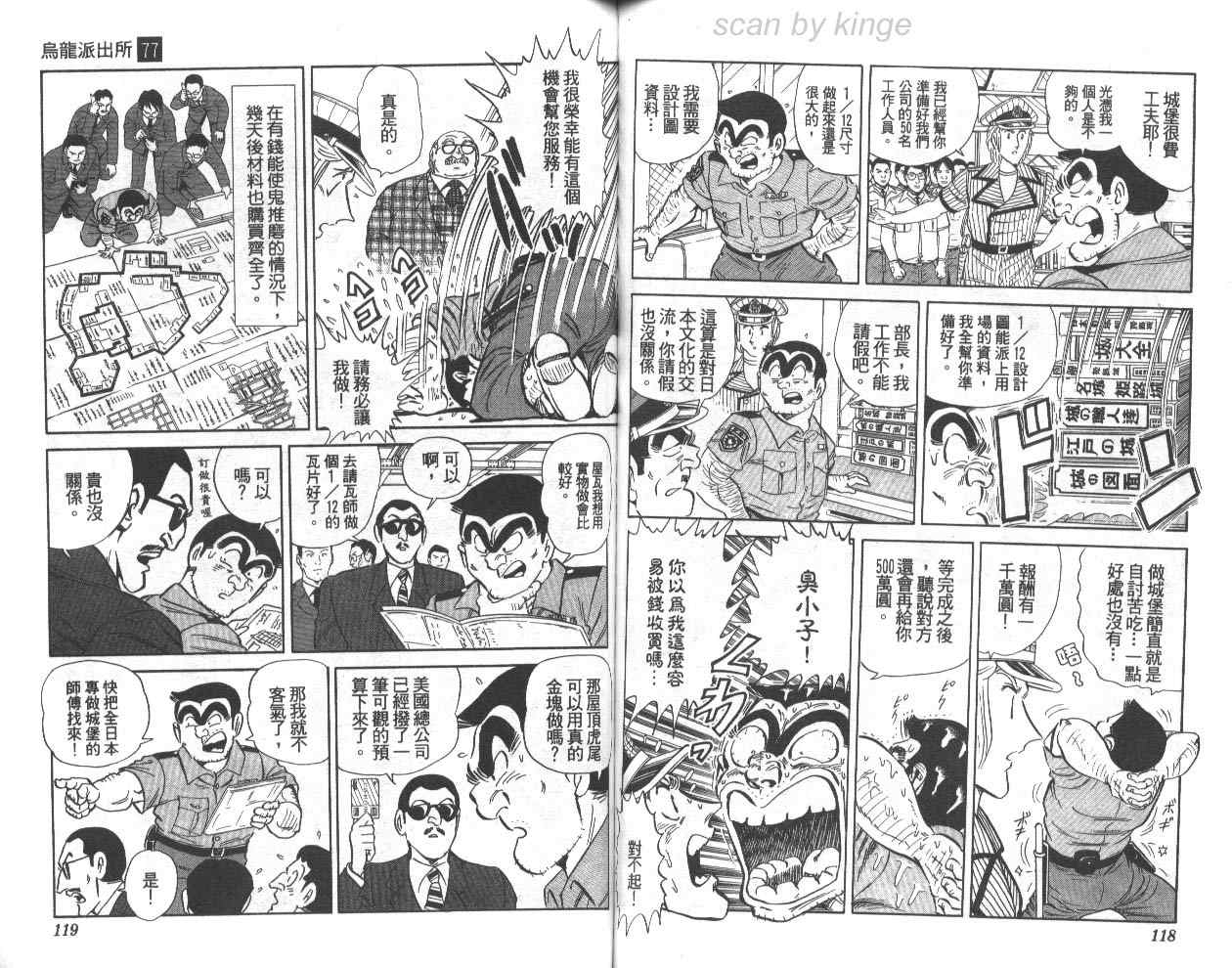 第 60 页