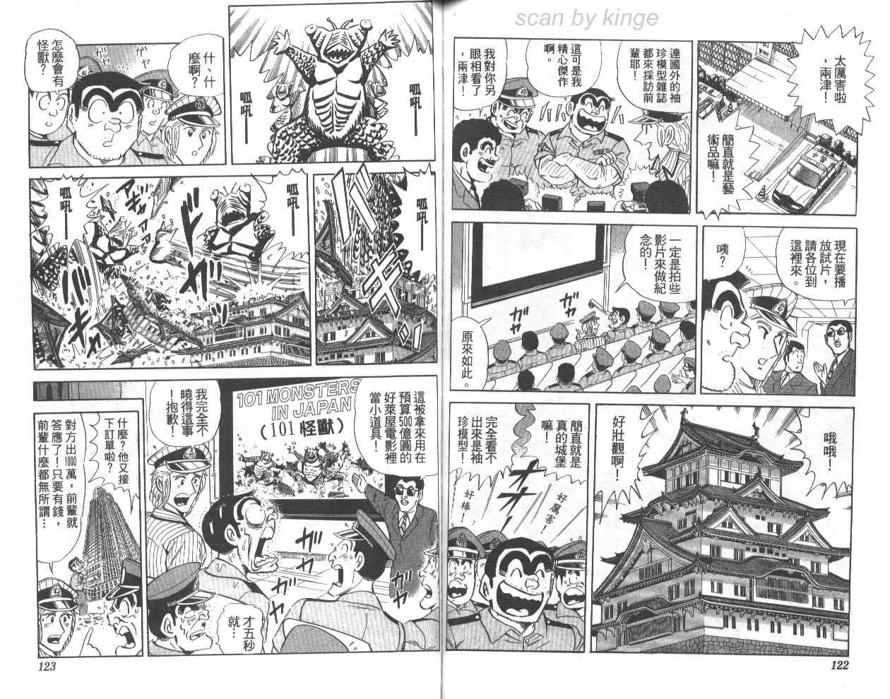 第 62 页