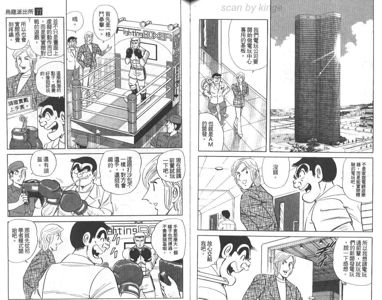 第 64 页