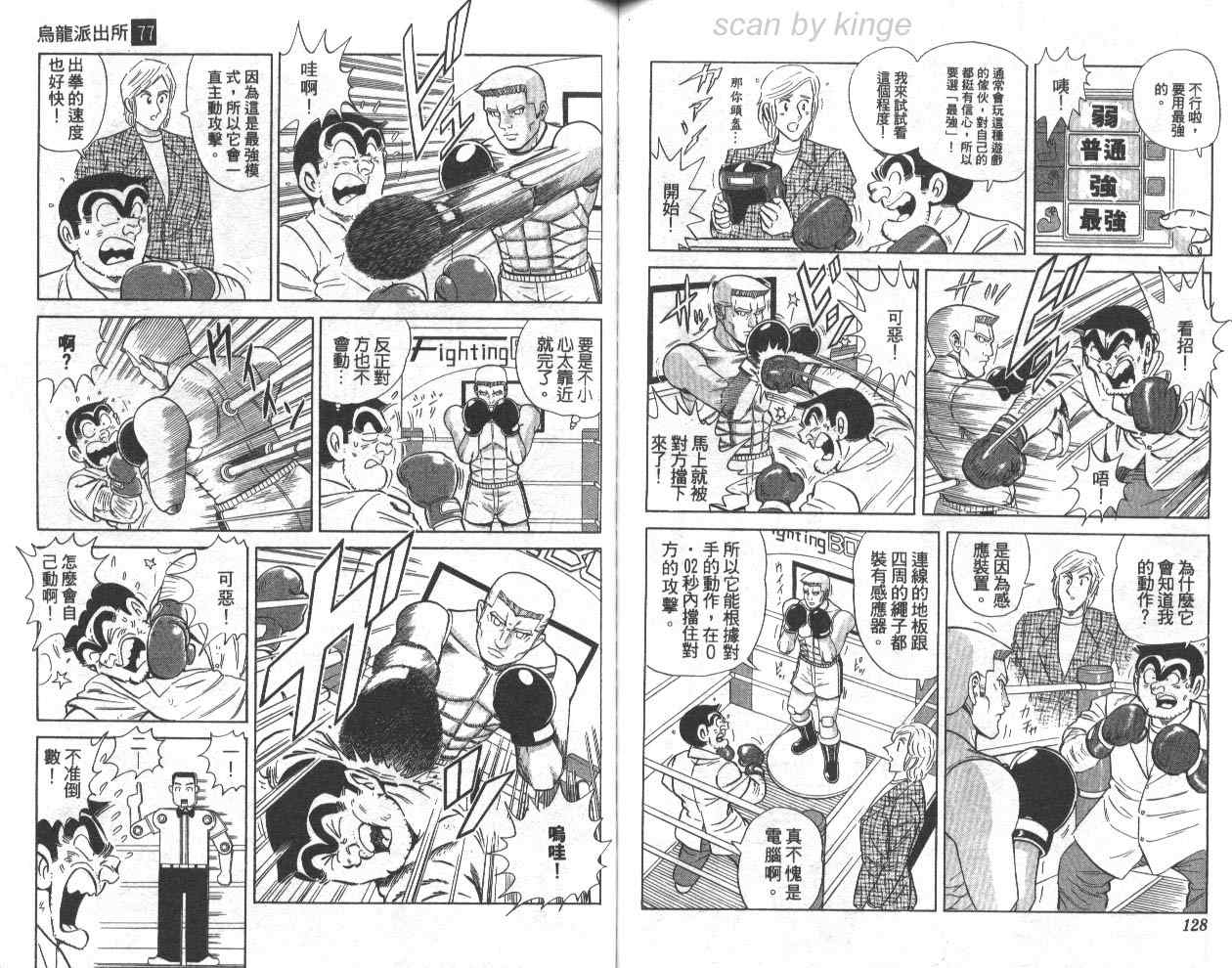 第 65 页