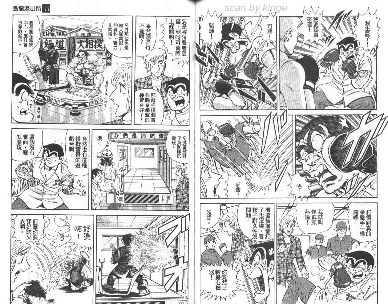第 66 页
