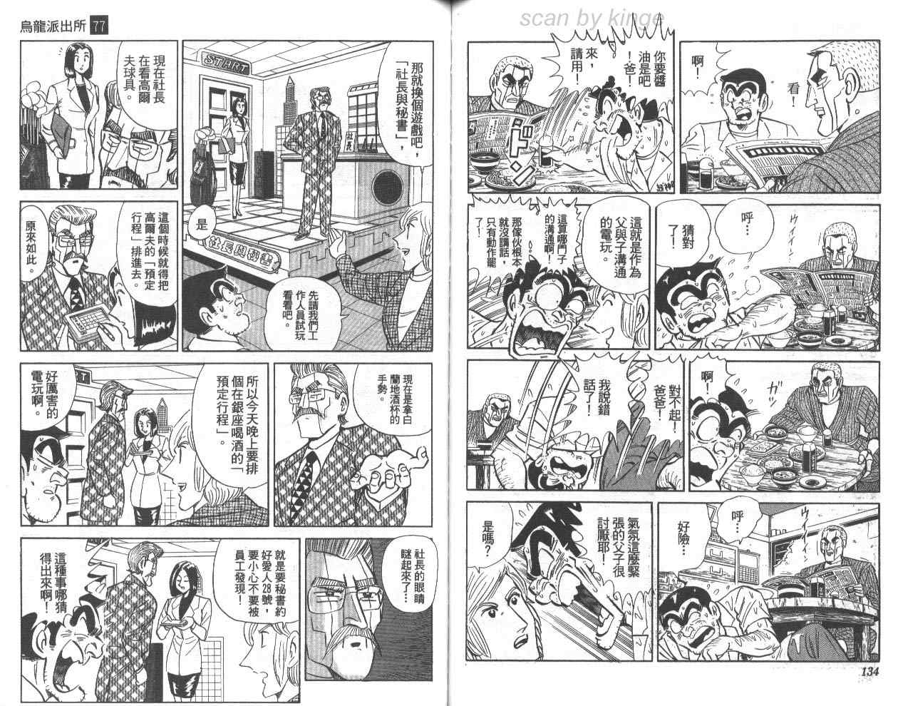 第 68 页