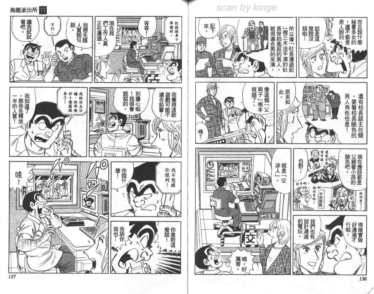 第 69 页