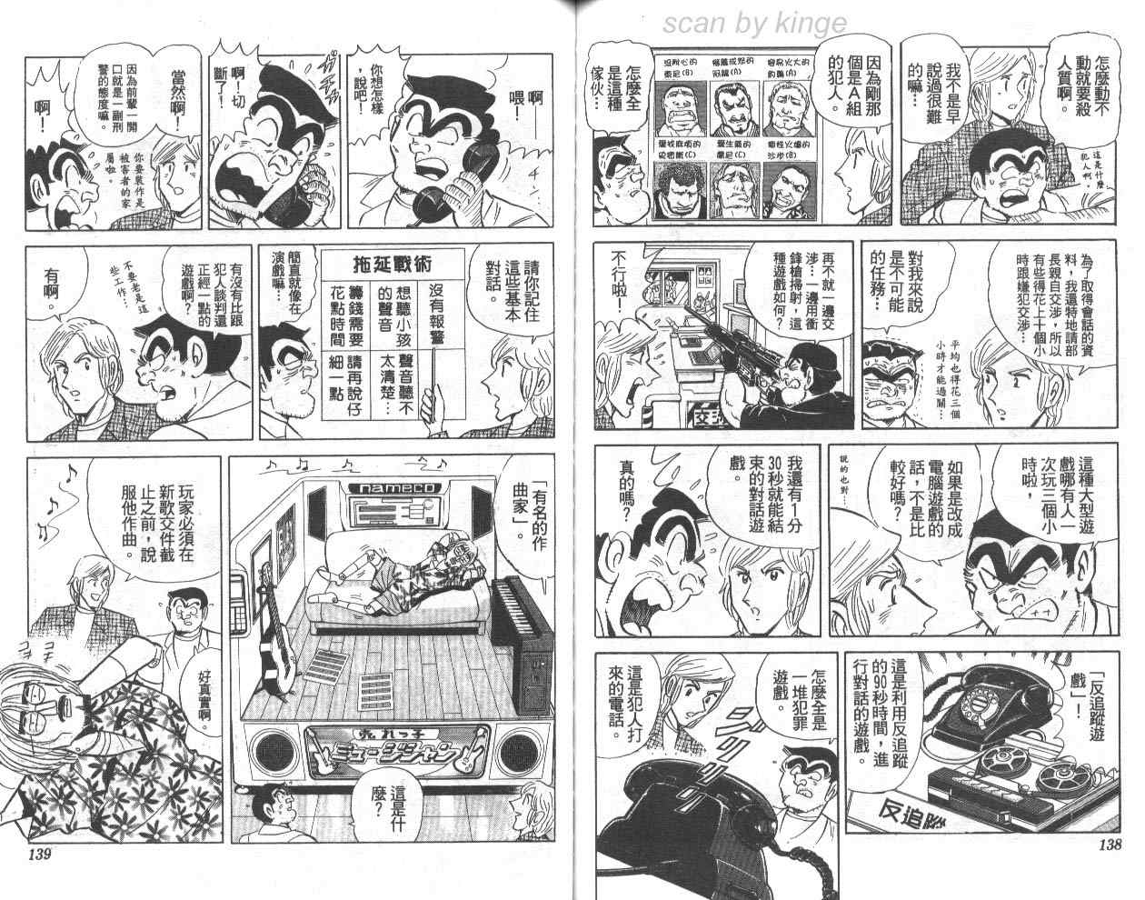 第 70 页