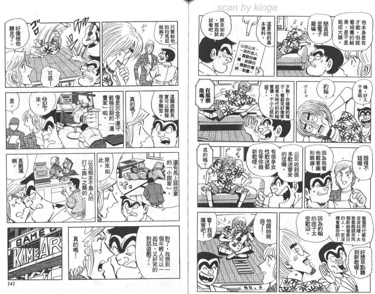 第 71 页