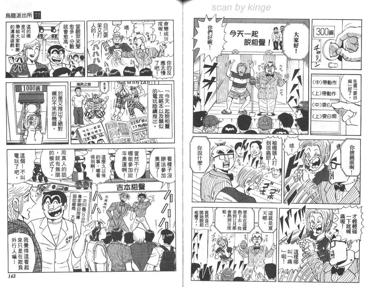第 72 页