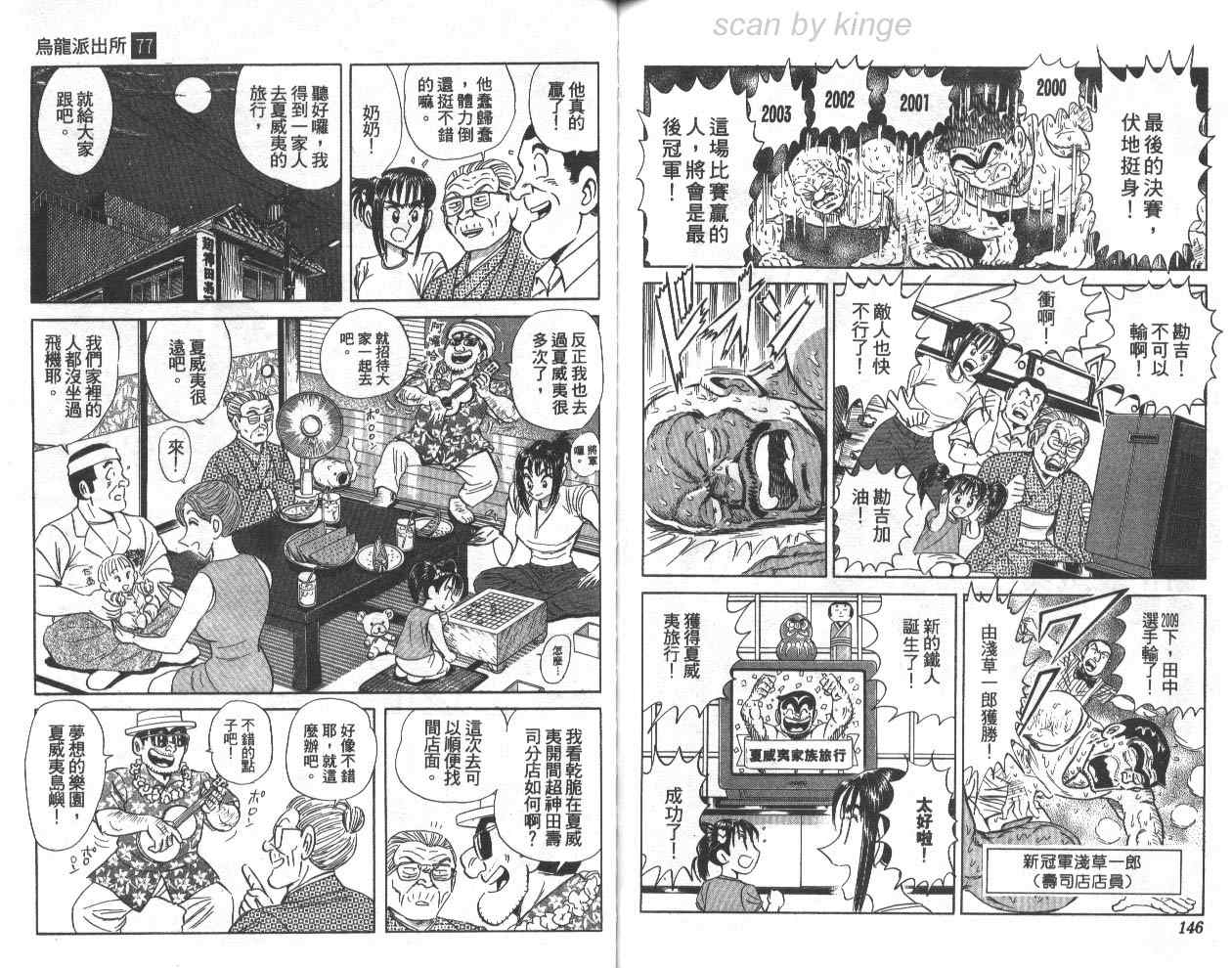 第 74 页