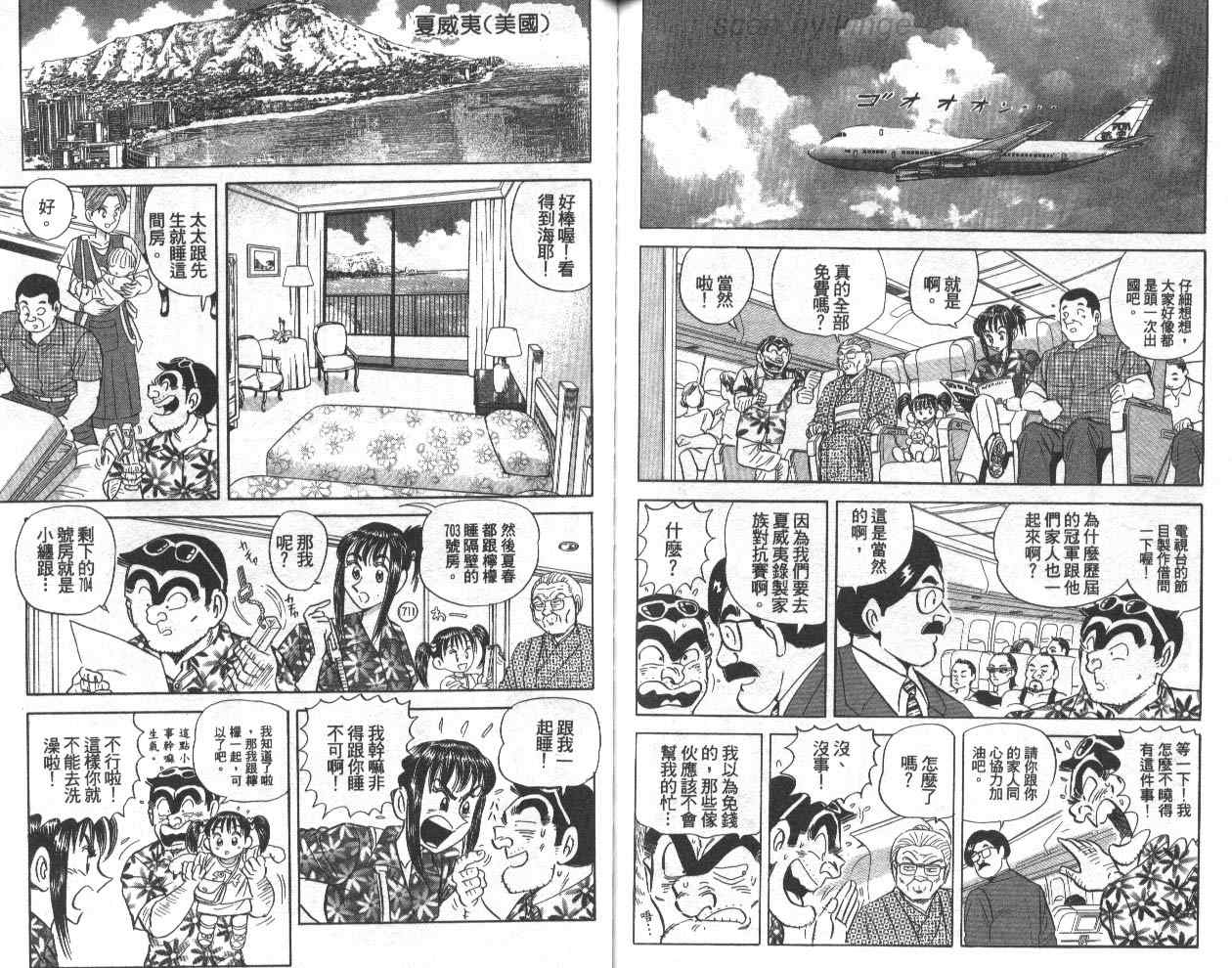第 75 页