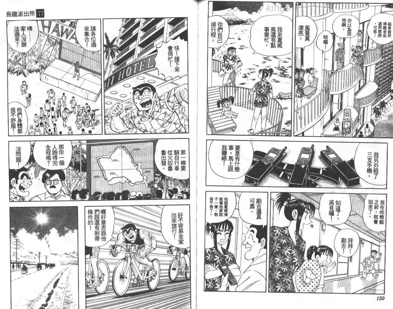 第 76 页