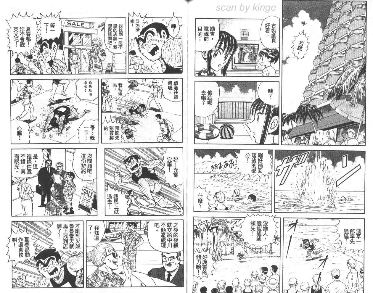 第 78 页