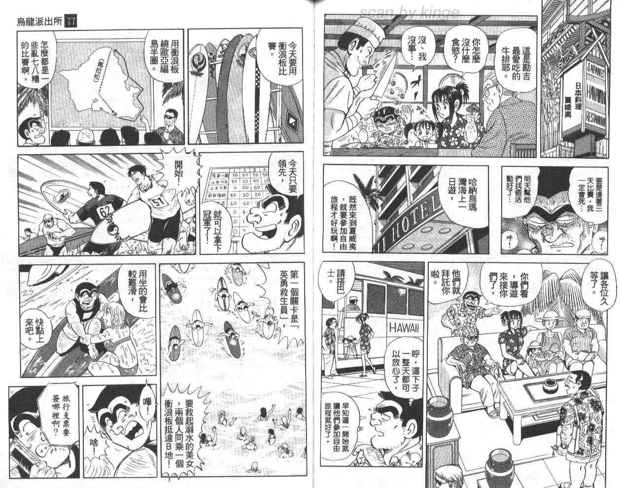 第 79 页