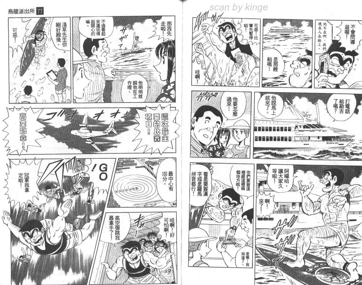 第 80 页
