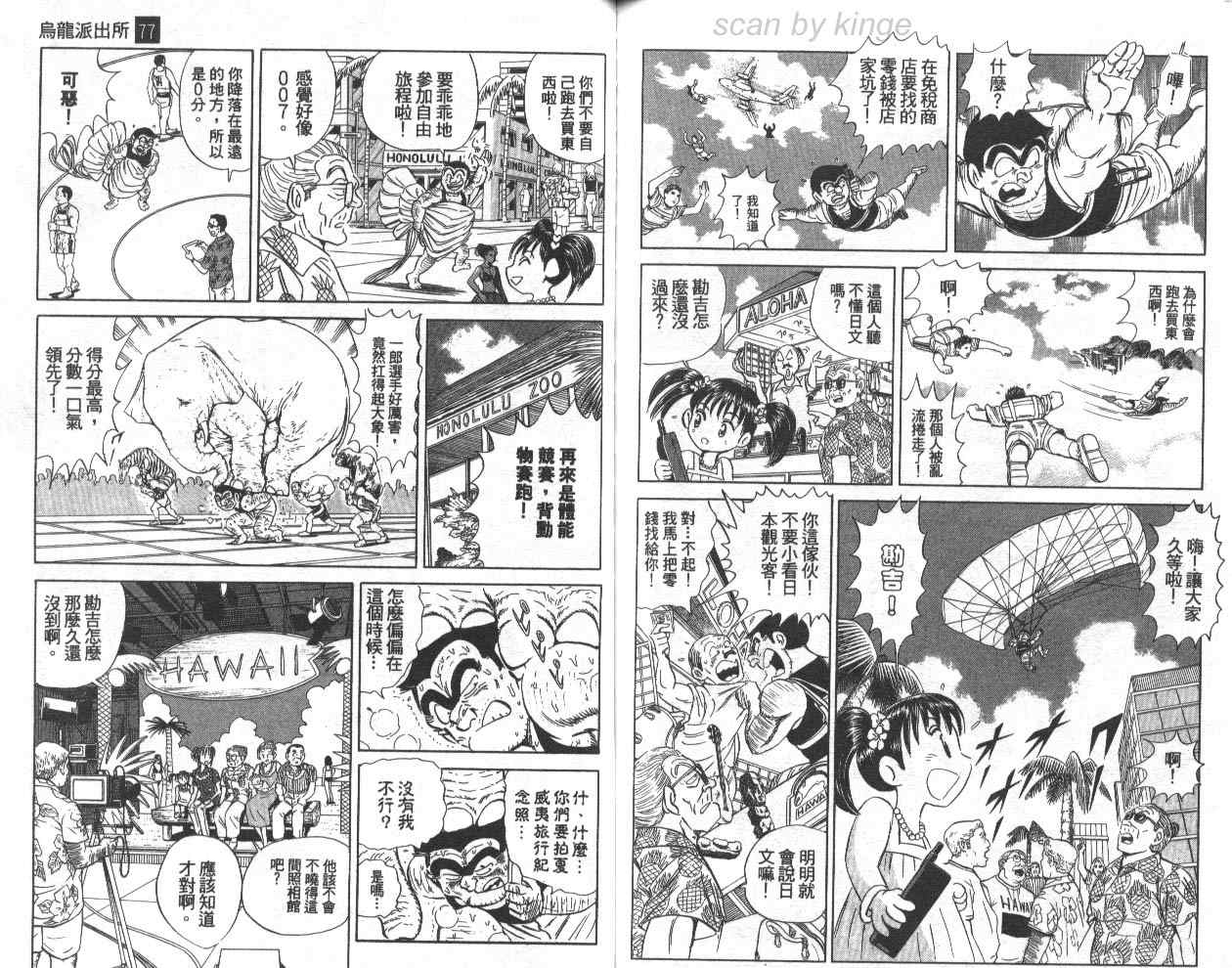 第 81 页