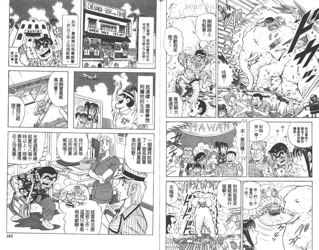 第 82 页