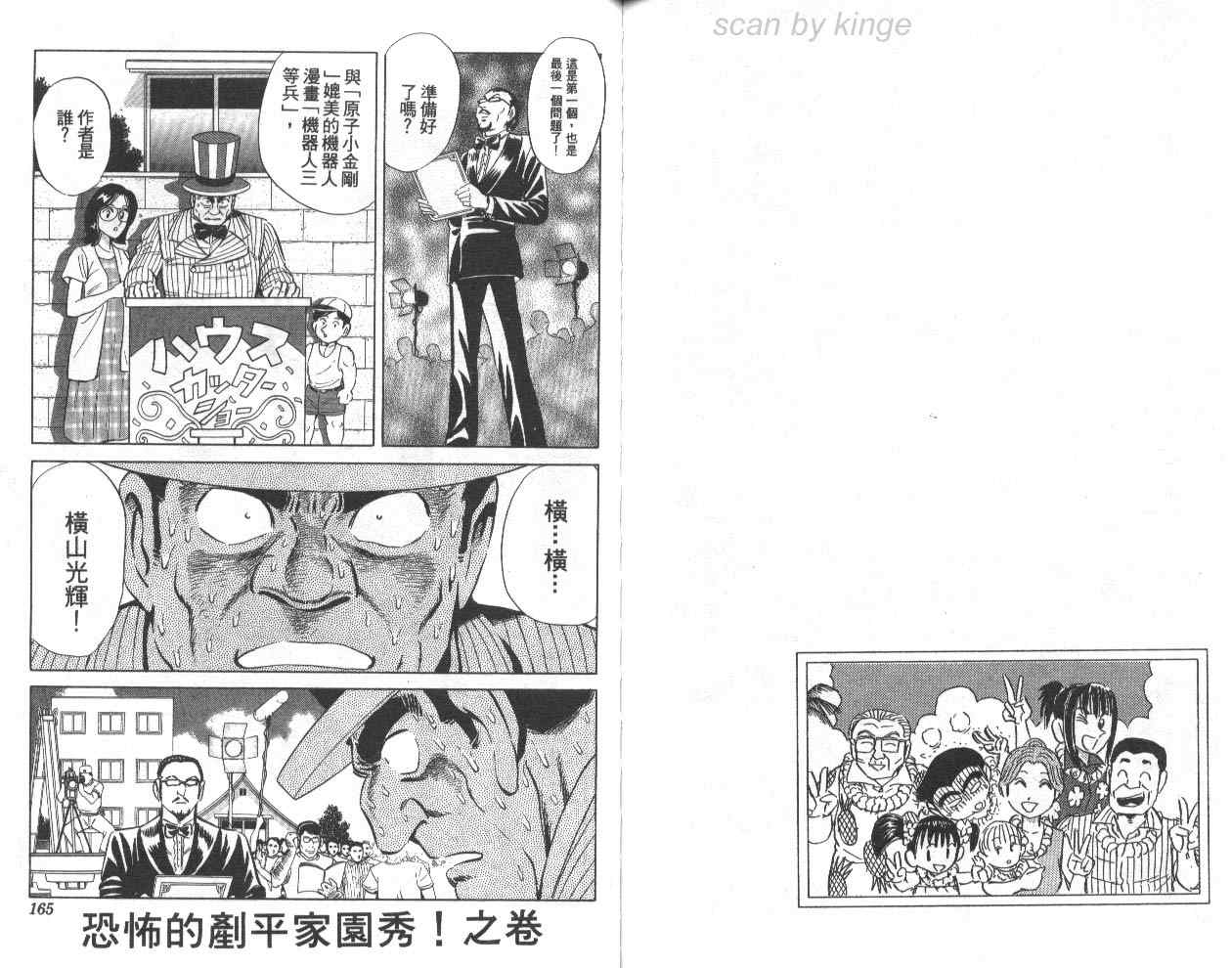 第 83 页