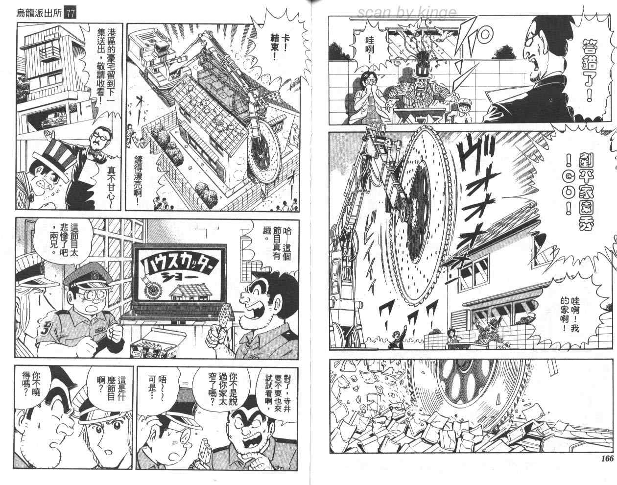 第 84 页