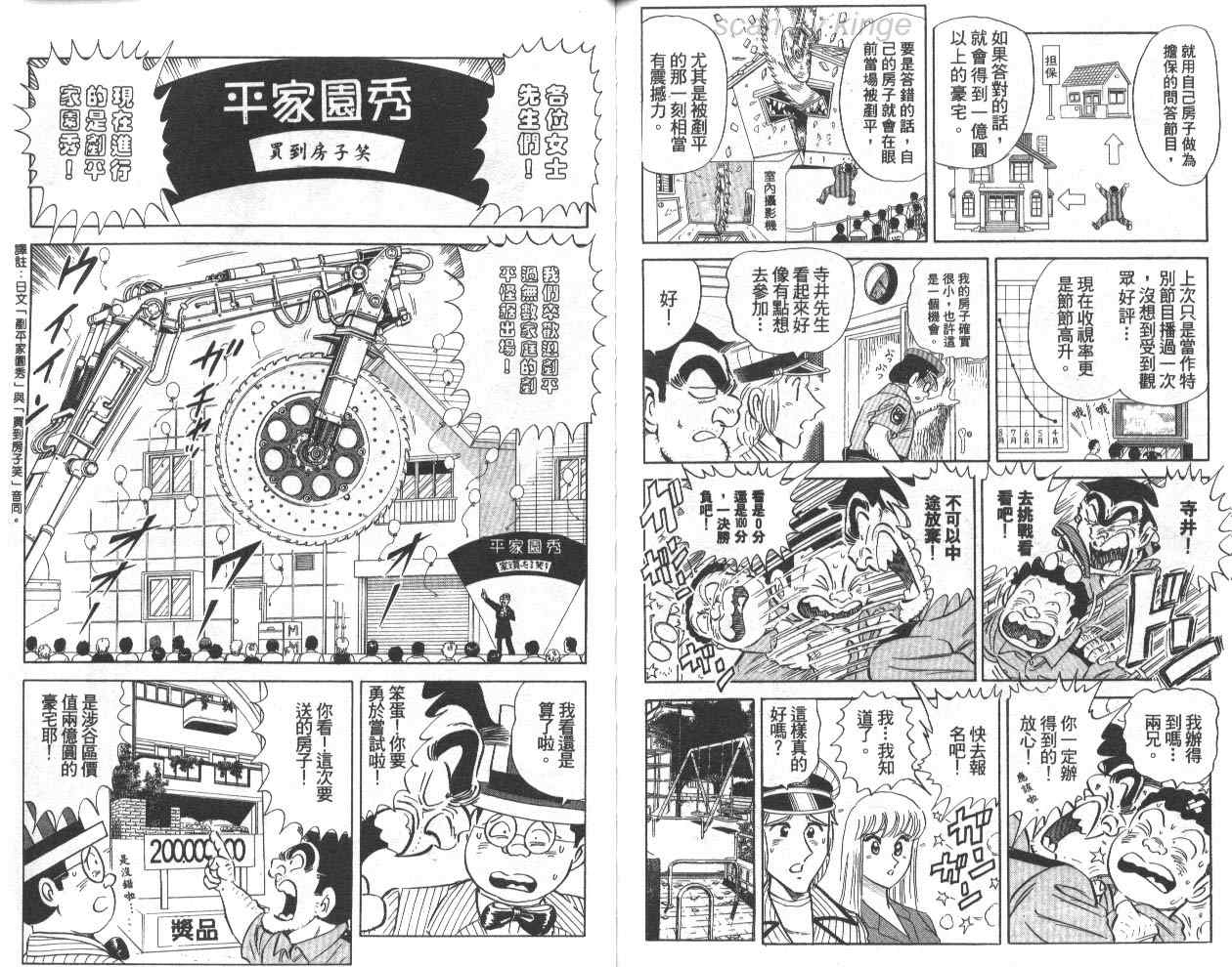 第 85 页