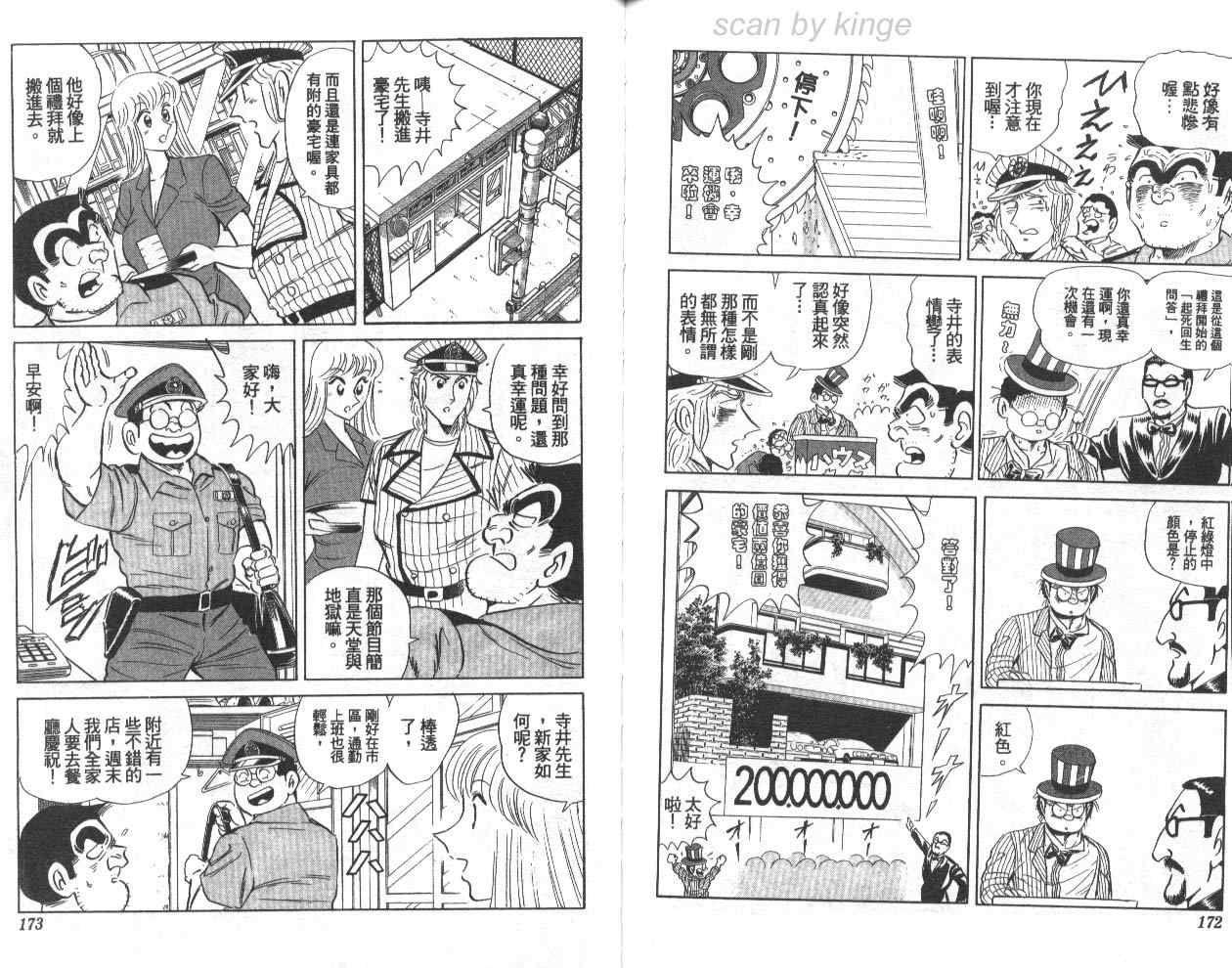 第 87 页