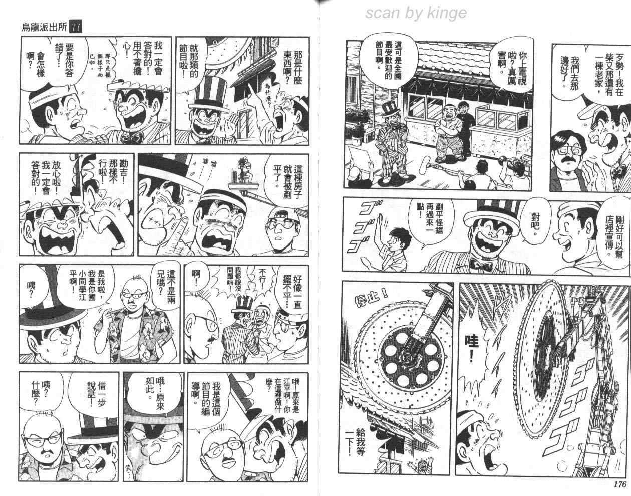 第 89 页