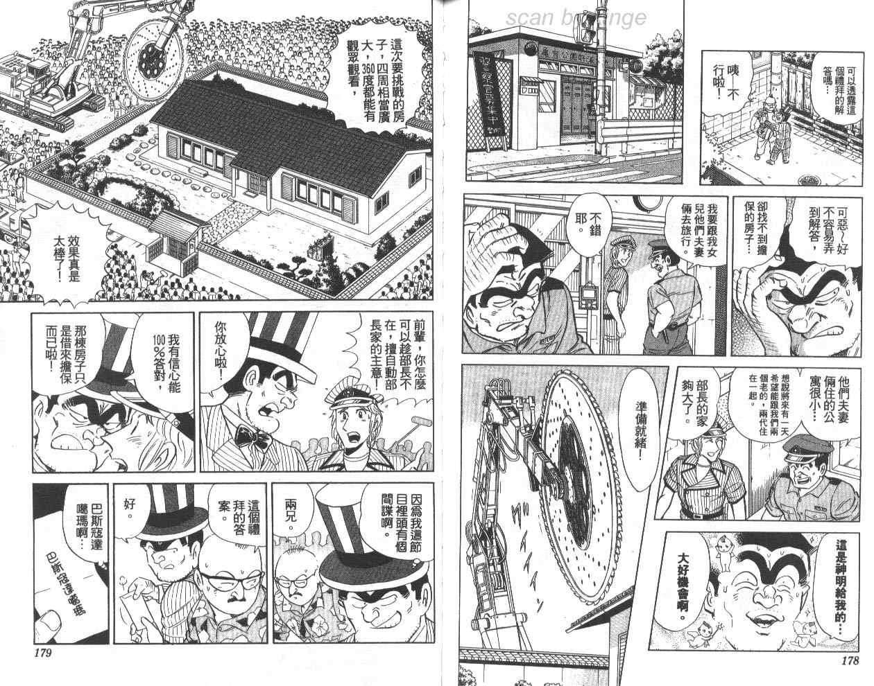 第 90 页