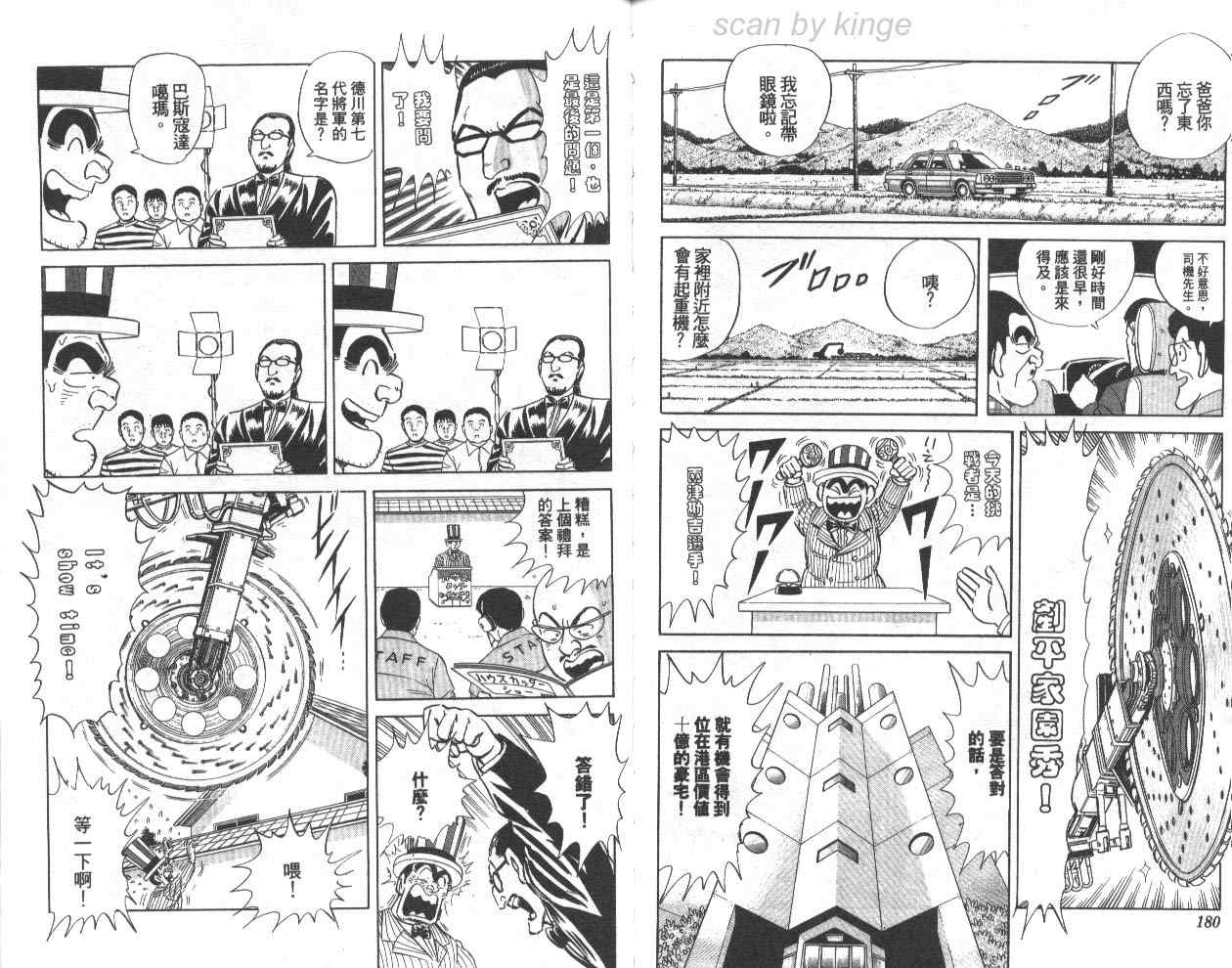第 91 页