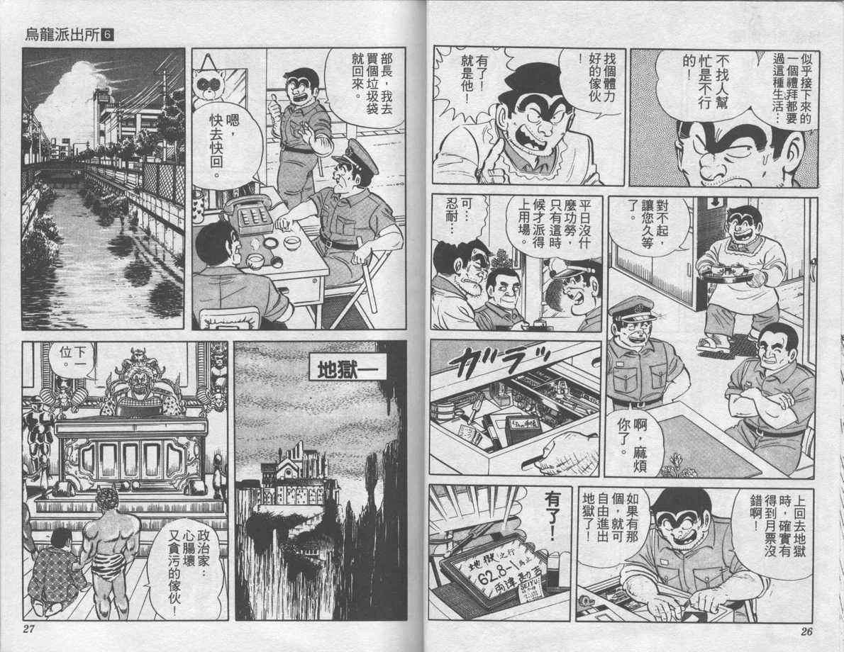 第 14 页