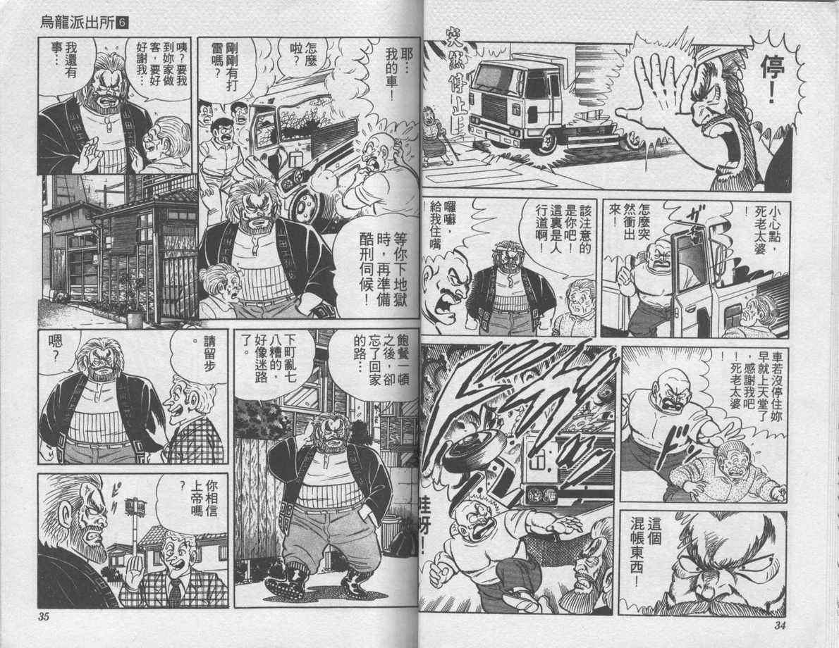 第 18 页