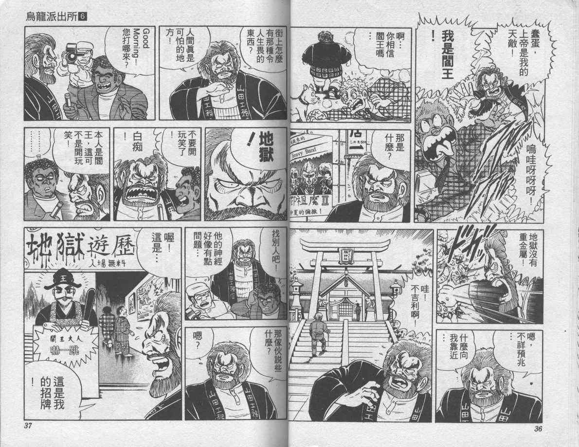 第 19 页