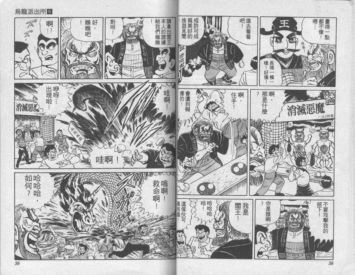 第 20 页