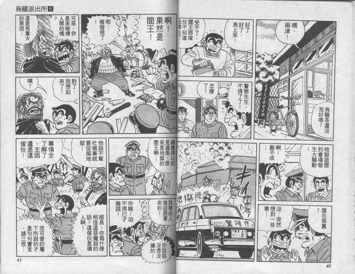 第 21 页
